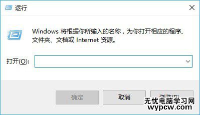 Win10鎖屏界面怎么取消 關閉Win10鎖屏界面方法