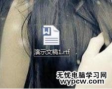 怎么將ppt2013里面的文字轉到Word_將ppt2013里面的文字轉到Word的方法