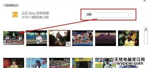 怎么在ppt2013中插入視頻