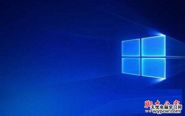 win10創(chuàng)意者更新是什么？Win10創(chuàng)意者更新升級(jí)方法圖文教程