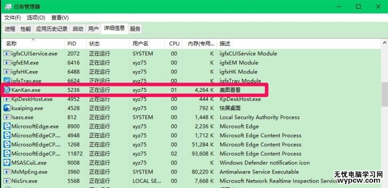 Win10電腦運(yùn)行卡死怎么辦？Win10電腦卡死的解決方法