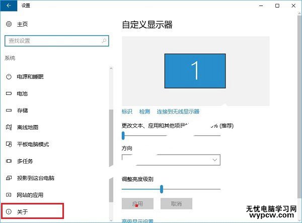 Win10電腦名字怎么改 Win10重命名電腦名稱方法