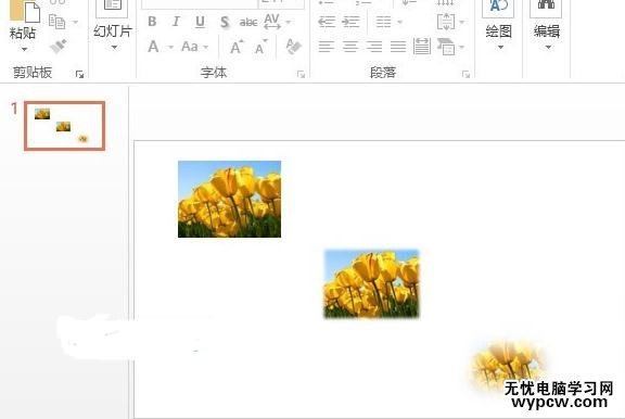 怎么在ppt2013中制作邊緣柔滑效果
