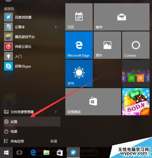 win10怎么關閉wifi？win10關閉WiFi的兩種方法