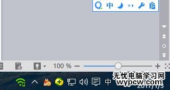 讓qq顯示在通知欄