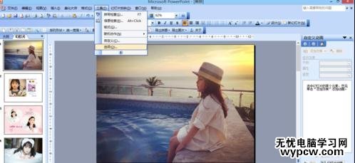 怎么在ppt2013中嵌入音樂_在ppt2013中嵌入音樂的方法步驟