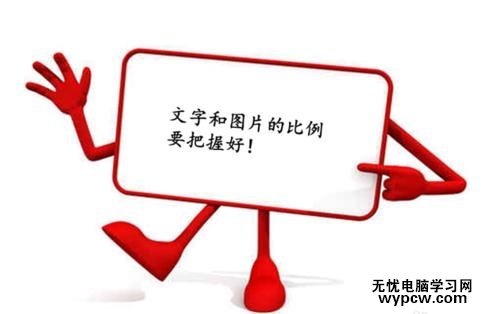 怎么在ppt2013中做年終總結ppt