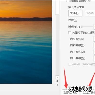ppt2013怎么設(shè)置背景
