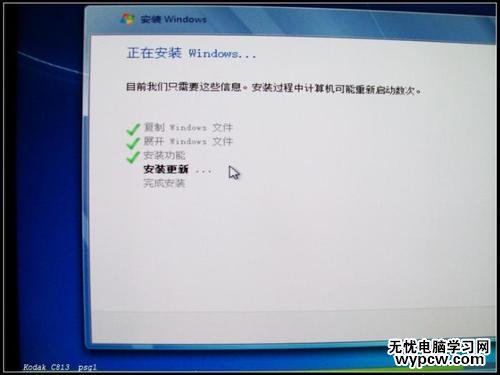 怎樣用U盤安裝Windows7系統(tǒng)？