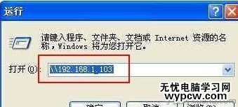 局域網打印機共享怎么設置？如何設置打印機共享？