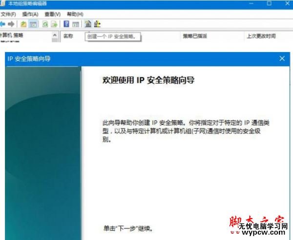 445端口怎么關閉?windows關閉445端口預防中勒索病毒的詳細設置技巧匯總