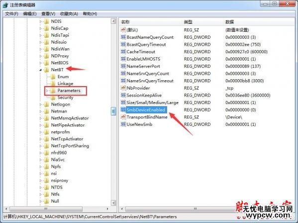 Win7/win10如何打開445端口？445端口打開教程圖解