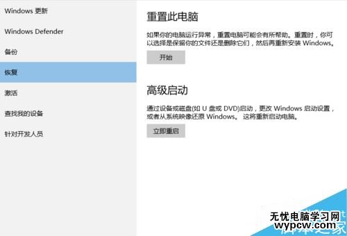 win10怎么卸載更新？win10卸載更新的兩種方法