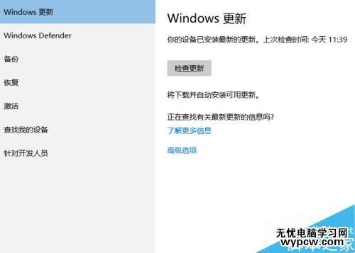 win10怎么卸載更新？win10卸載更新的兩種方法