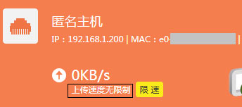 電腦直接連接路由器網(wǎng)速慢怎么辦