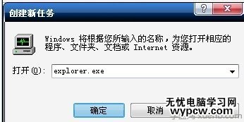 筆記本電腦桌面鼠標沒反應怎么辦