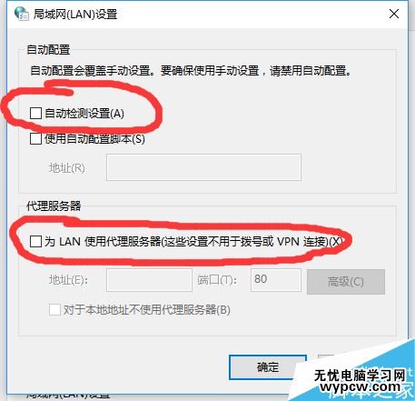 Win10戰網無法安裝及Battle.net Update Agent已停止工作怎么辦?