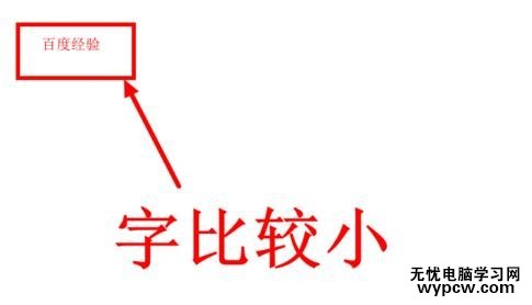 ppt2013怎么使用放大鏡功能