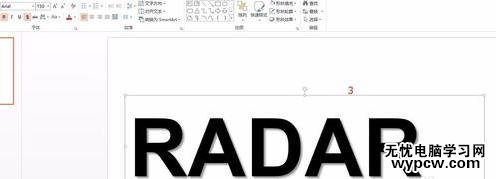 怎么在ppt2013中制作透明字_ppt2013中制作透明字的方法步驟