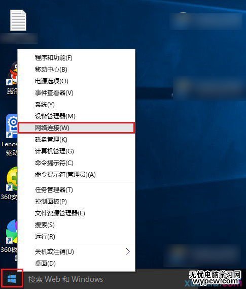 Win10連不上Wifi怎么辦 檢查網卡與無線網絡方法