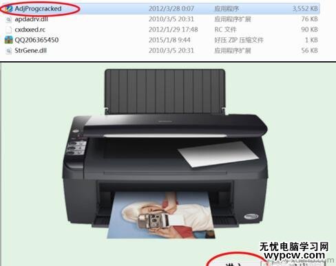 打印機清零老出現錯誤2000010怎么回事