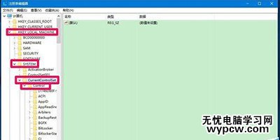 win10全屏截圖時(shí)黑屏解決辦法