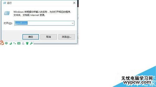 win10自動安裝軟件怎么辦？win10禁止自動安裝軟件教程