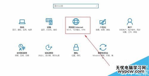 Win10系統如何選擇網絡適配器？