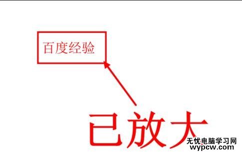 ppt2013怎么使用放大鏡功能