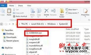 Win7系統電腦出現藍屏提示錯誤代碼116(nvlddmkm.sys)的原因及解決方法