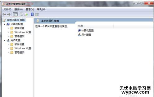 Wind7系統下怎么關閉135端口