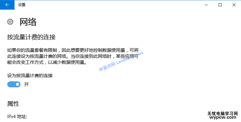 如何暫停和推遲安裝Windows 10創(chuàng)意者更新版