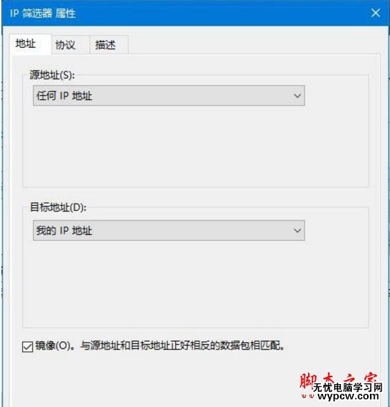445端口怎么關閉?windows關閉445端口預防中勒索病毒的詳細設置技巧匯總