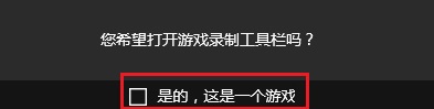 Win10錄屏功能怎么用 Win10自帶一鍵錄屏使用教程