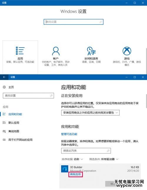 Win10存儲感知功能怎么用?Win10存儲感知使用方法
