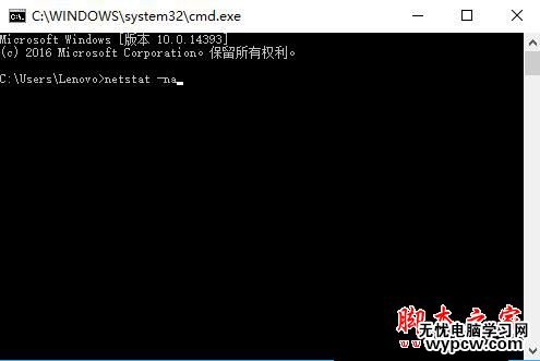 445端口怎么關閉?windows關閉445端口預防中勒索病毒的詳細設置技巧匯總