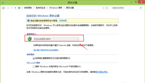 Win10系統(tǒng)怎么關(guān)閉自動(dòng)更新的方法
