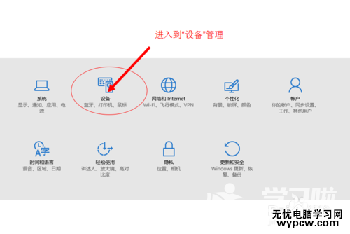 win10下如何解決U盤連接上電腦但不顯示的問題