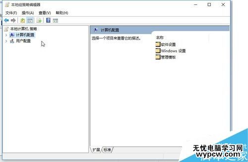 win10自動安裝軟件怎么辦？win10禁止自動安裝軟件教程