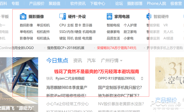 Win10截圖方法 Win10截圖快捷鍵