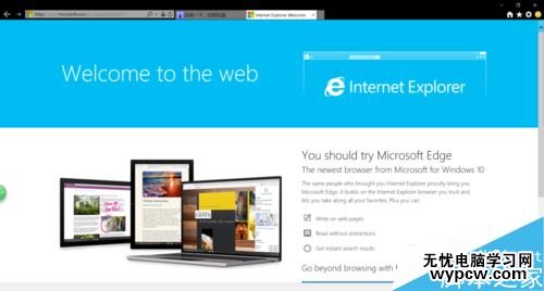 Windows10系統更新異常如何還原上一個版本？