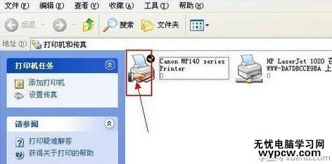 局域網打印機共享怎么設置？如何設置打印機共享？