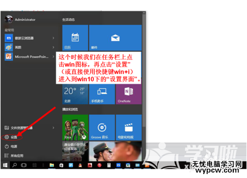 win10下如何解決U盤連接上電腦但不顯示的問題