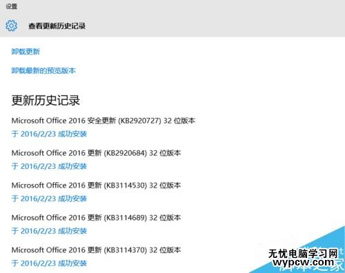 win10怎么卸載更新？win10卸載更新的兩種方法