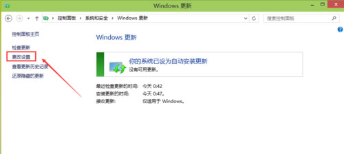 Win10系統(tǒng)怎么關(guān)閉自動(dòng)更新的方法
