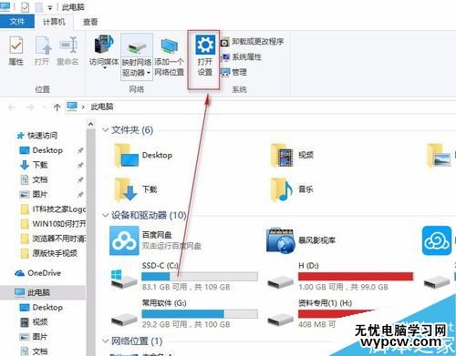 Win10系統如何選擇網絡適配器？