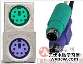 鍵盤ps/2接口，指示燈