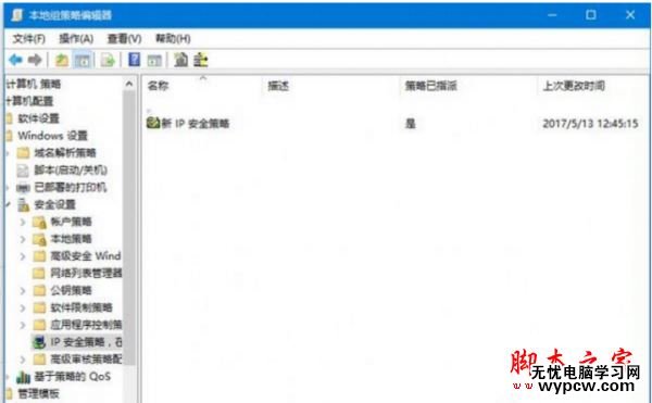 445端口怎么關閉?windows關閉445端口預防中勒索病毒的詳細設置技巧匯總