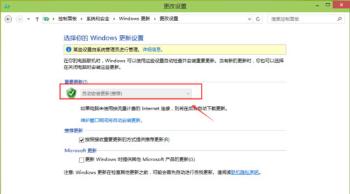 Win10系統(tǒng)怎么關(guān)閉自動(dòng)更新的方法