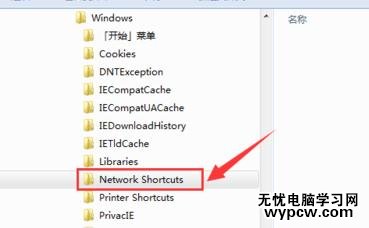 WIN7添加攝像頭快捷打開軟件的方法